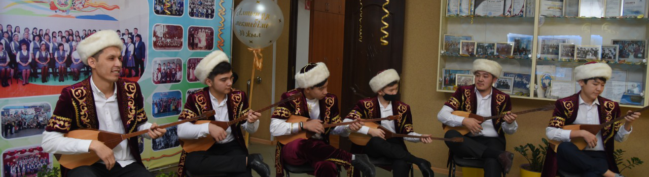 Кружки и секции 