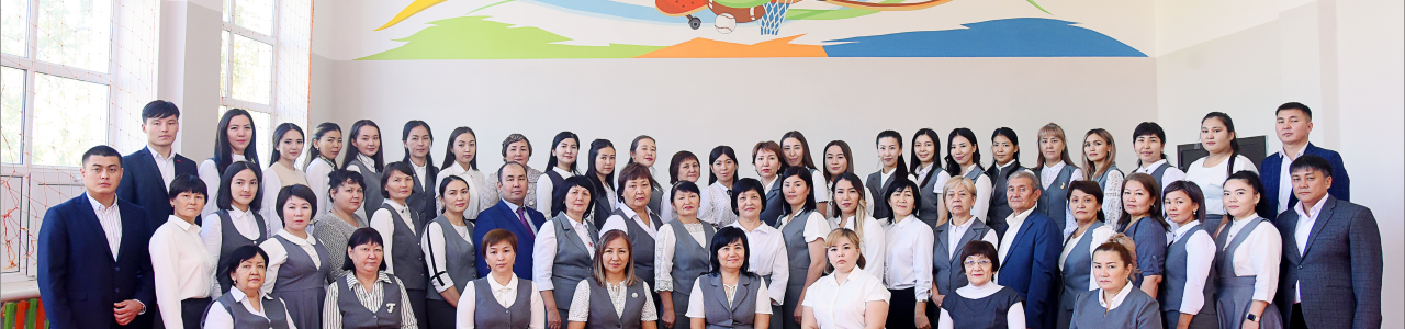 Біздің ұжым 